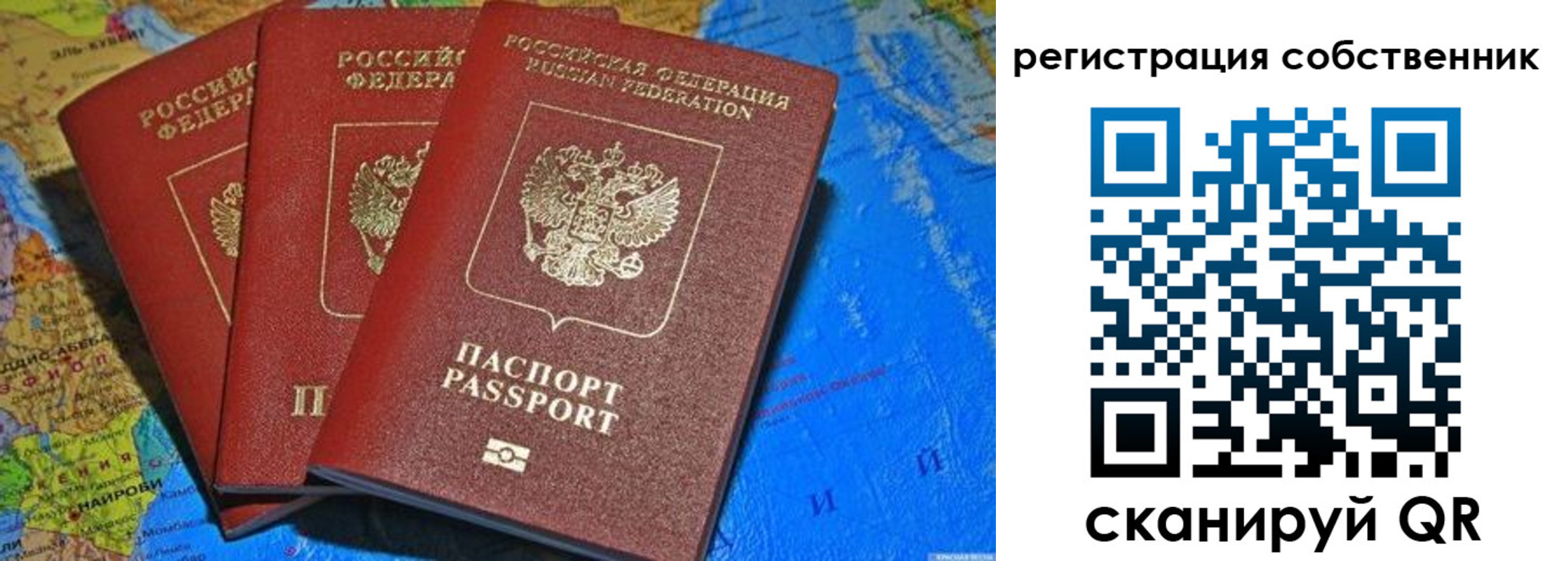 прописка для военкомата в Изобильном