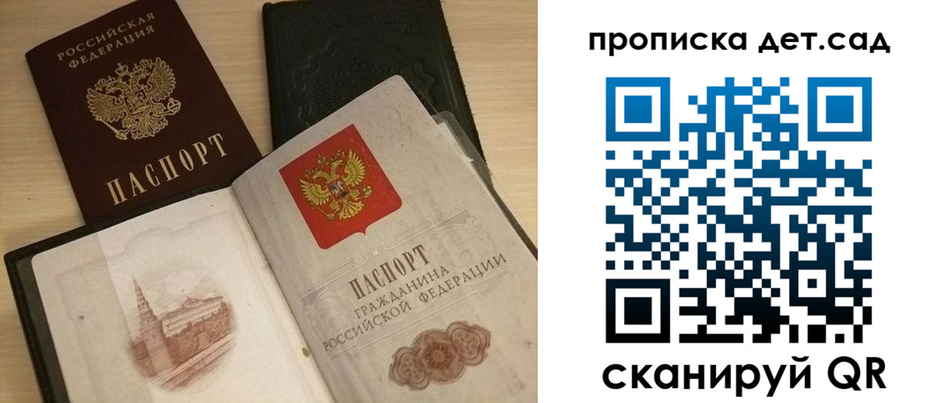 временная регистрация законно в Изобильном
